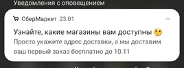Screenshot_20211026-233946_One UI Home.webp Screenshot_20211026-233946_One UI Home.webp