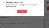 Снимок.webp
