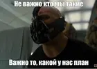 Мы одна страна.webp