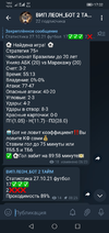 Screenshot_20211028_170200_org.telegram.messenger.webp