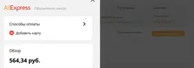 888.webp