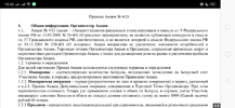 Screenshot_2021-10-28-18-40-46-51_c3461c7609d9da5270f89403e887ed0e.webp Screenshot_2021-10-28-18-40-46-51_c3461c7609d9da5270f89403e887ed0e.webp