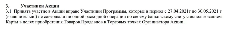 Снимок экрана 2021-10-28 182628.webp