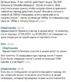 Снимок экрана 2021-10-28 205957.webp