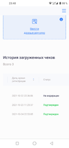 Screenshot_20211028-234844.webp