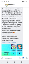 Screenshot_20211029_095133.webp