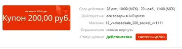 1635526371838.webp