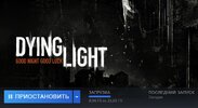 dyinglightDEL.jpg