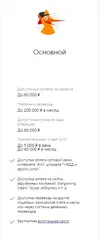 screenshot_20211030_112230.webp