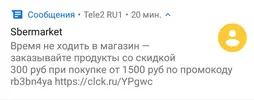 code300.webp