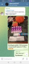 Screenshot_20211030_155701_org.telegram.messenger.webp