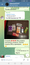 Screenshot_20211030_155713_org.telegram.messenger.webp