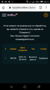 Screenshot_2021-10-30-20-11-33.webp