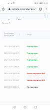 Screenshot_20211030_202521_com.android.chrome.webp