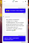 невывод2.webp