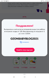 Screenshot_20211031-220750_Yandex.webp