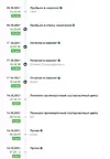 Screenshot(4).png