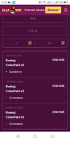 Screenshot_2021-10-31-23-53-47.webp