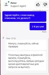 невывод 4.png