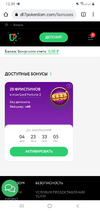 Screenshot_20211101-123903_Chrome.webp