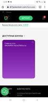 Screenshot_20211101-123906_Chrome.webp