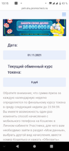 МИЛЛИОН.webp