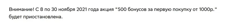Снимок экрана 2021-11-01 135850.webp