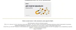 бти.webp