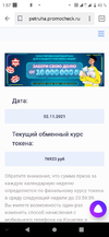 Screenshot_2.webp