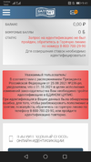 Screenshot_20211102_094200_com.android.chrome.webp