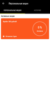 Screenshot_20211102-171035_Parimatchru.webp