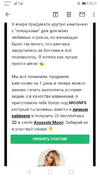 Screenshot_20211102_202218_com.google.android.gm.webp
