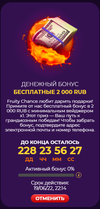 Opera Снимок_2021-11-02_221806_8fruitychance.com.webp