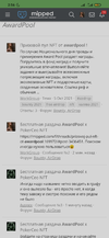 Screenshot_2021-11-03-02-56-50-001_com.android.chrome.webp