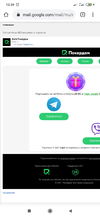 Screenshot_2021-11-03-12-59-24-752_com.android.chrome.webp