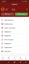 Screenshot_2021-11-03-11-05-28-473_com.olimpbk.app.bet.webp