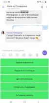 Screenshot_20211103-120150_Viber.webp