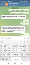 Screenshot_2021-11-03-14-30-11-121_org.telegram.messenger.webp