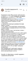 Screenshot_20211104-031424_Gmail.webp