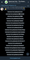 Screenshot_20211104-055313_Telegram.webp