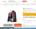 пром4.webp