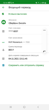 Screenshot_20211104-131459.webp