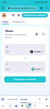 Screenshot_2021-11-04-17-40-23-882_com.android.chrome.webp