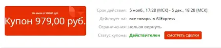 обмен.webp
