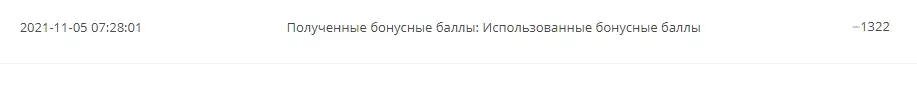 обмен1.webp