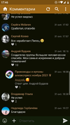 Screenshot_20211105-174611.webp