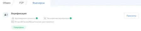 вер.webp