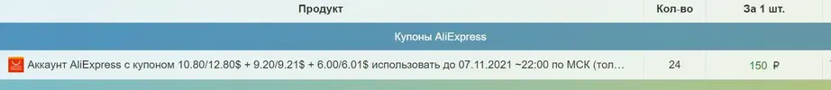Снимок.webp