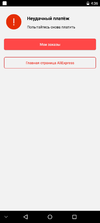 Screenshot_2021-11-05-22-36-02-223_com.vmos.pro.webp
