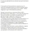 Asistant.webp